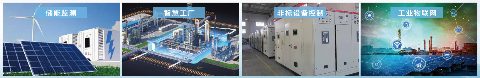 工業(yè)物聯(lián)網(wǎng)關(guān)