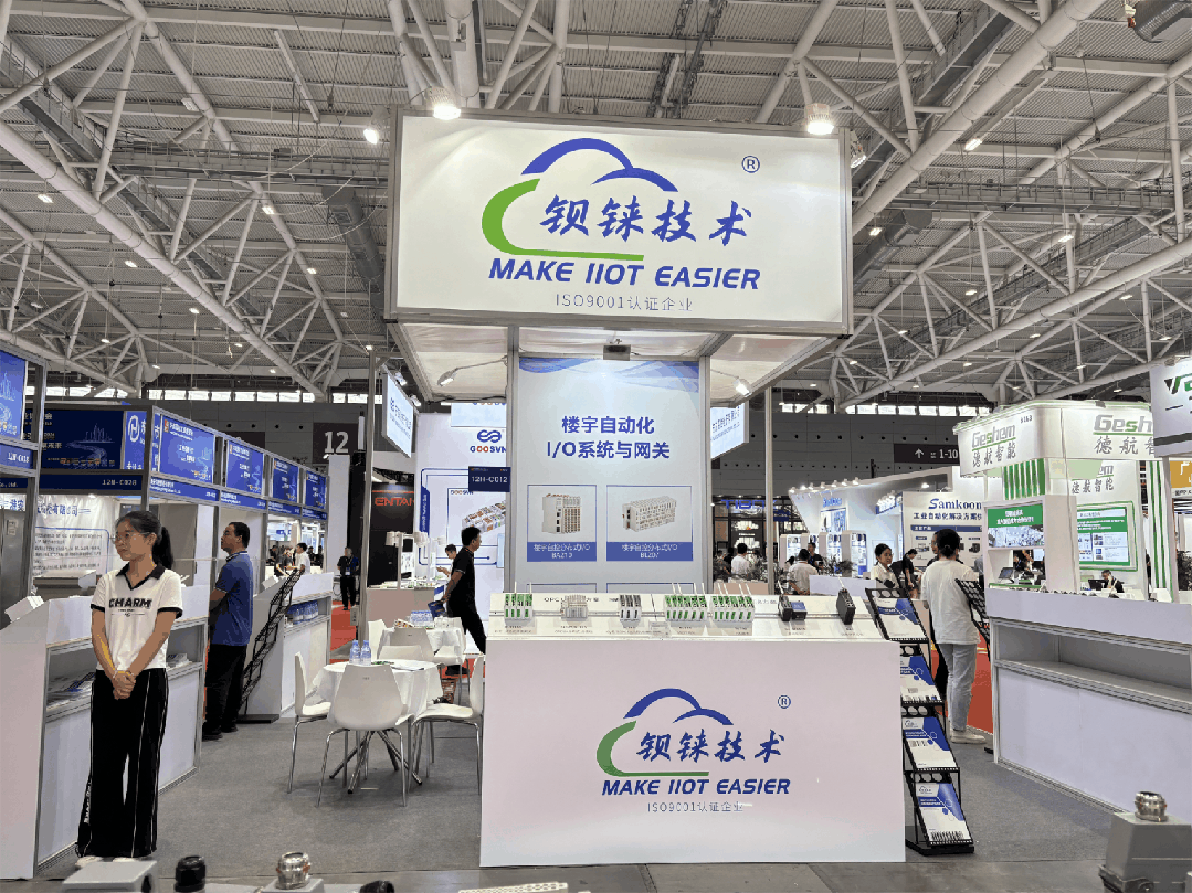 工業(yè)物聯(lián)網(wǎng)關(guān)