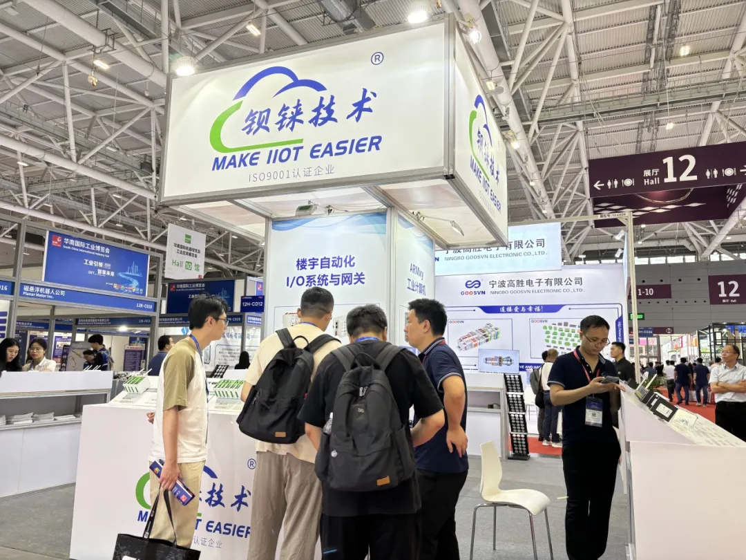 工業(yè)物聯(lián)網(wǎng)關(guān)