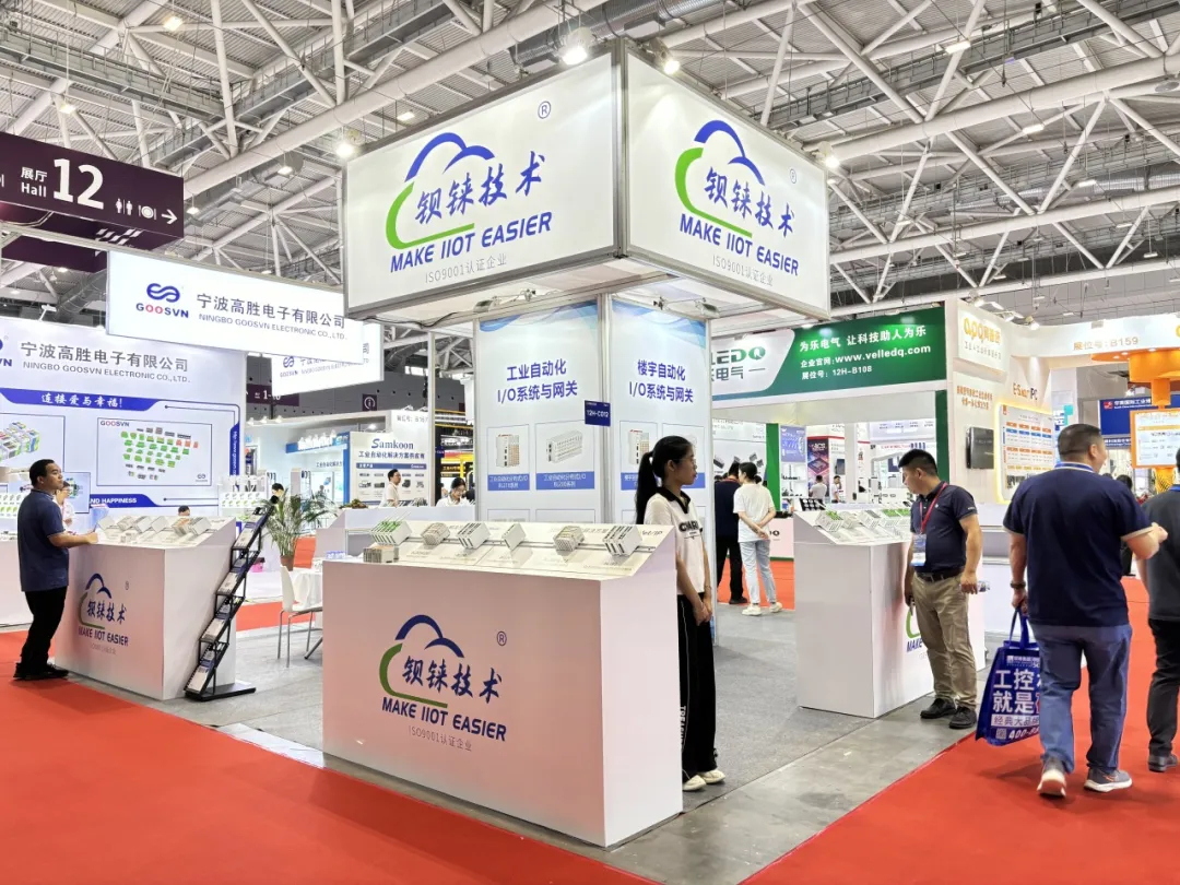 工業(yè)物聯(lián)網(wǎng)關(guān)