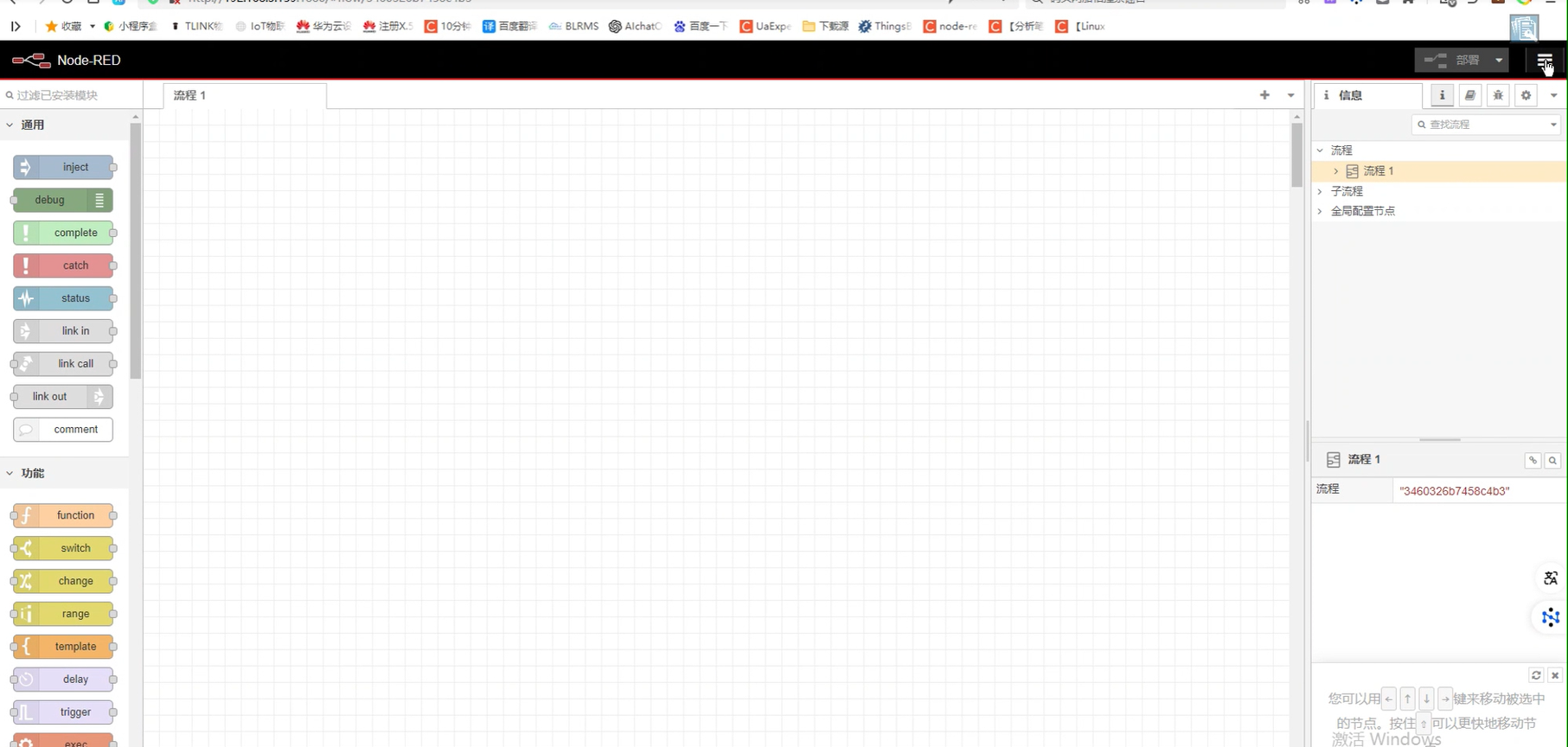 工業(yè)物聯(lián)網(wǎng)關(guān)
