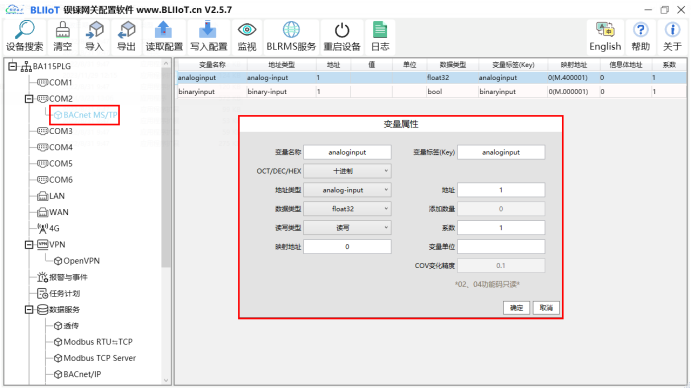 工業(yè)物聯(lián)網(wǎng)關(guān) 工業(yè)物聯(lián)網(wǎng)關(guān)