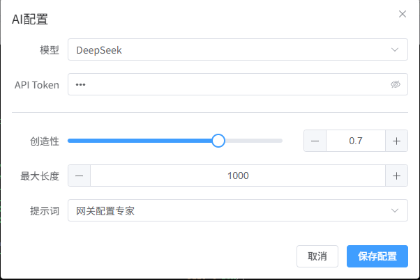 工業(yè)物聯(lián)網(wǎng)關(guān) 工業(yè)物聯(lián)網(wǎng)關(guān)