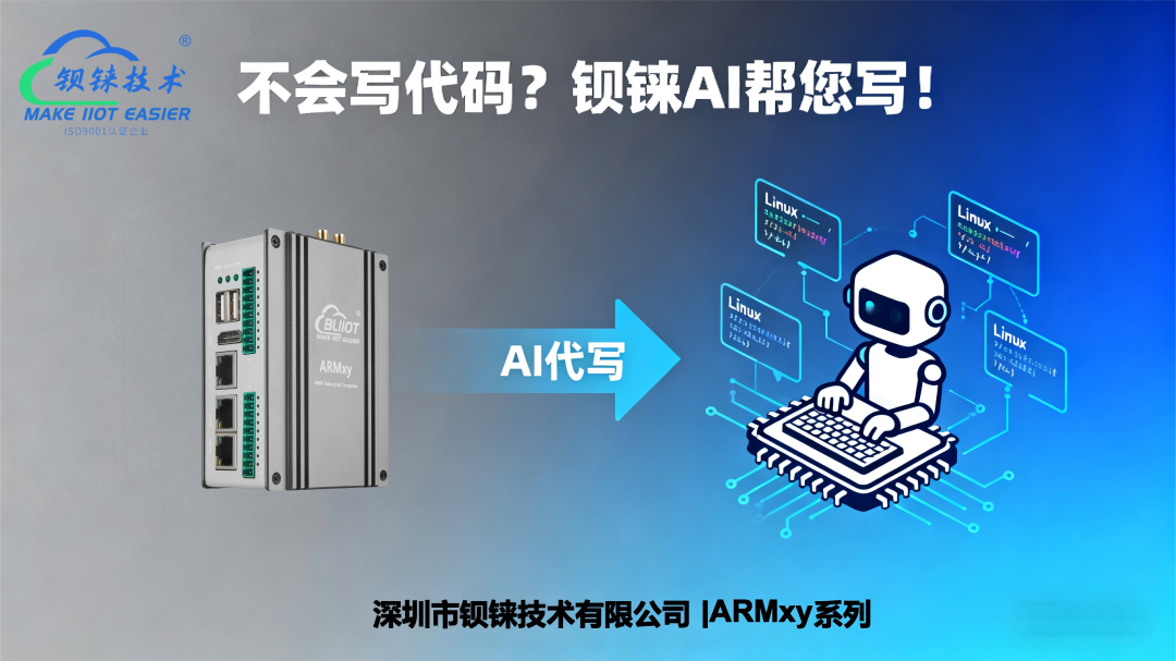 工業(yè)物聯(lián)網(wǎng)關(guān) 工業(yè)物聯(lián)網(wǎng)關(guān)