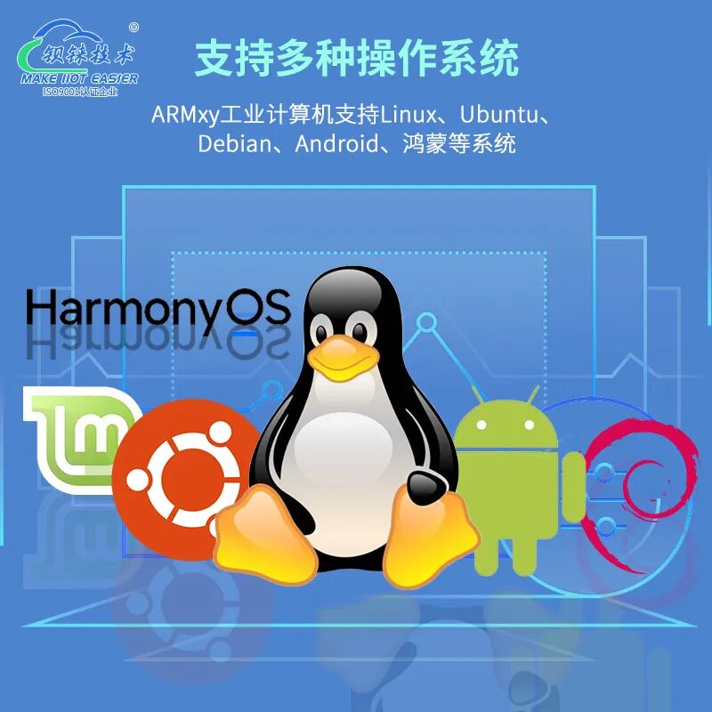 工業(yè)物聯(lián)網(wǎng)關 工業(yè)物聯(lián)網(wǎng)關