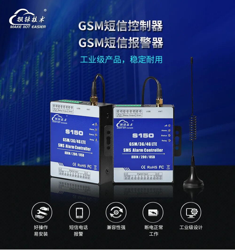 工業(yè)物聯(lián)網(wǎng)關(guān) 工業(yè)物聯(lián)網(wǎng)關(guān)