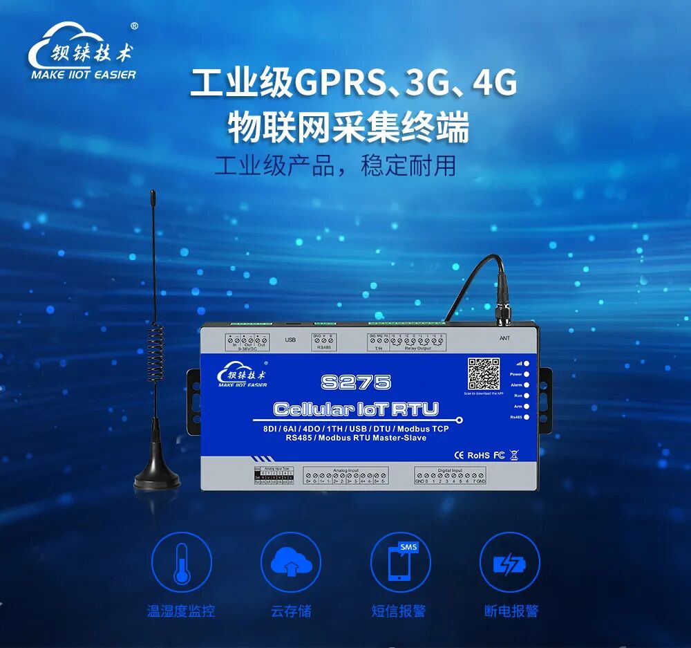 工業(yè)物聯(lián)網(wǎng)關(guān) 工業(yè)物聯(lián)網(wǎng)關(guān)