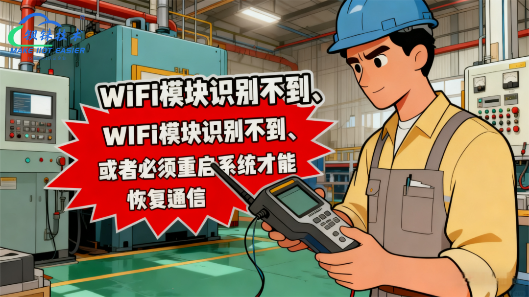 工業(yè)物聯(lián)網(wǎng)關(guān) 工業(yè)物聯(lián)網(wǎng)關(guān)