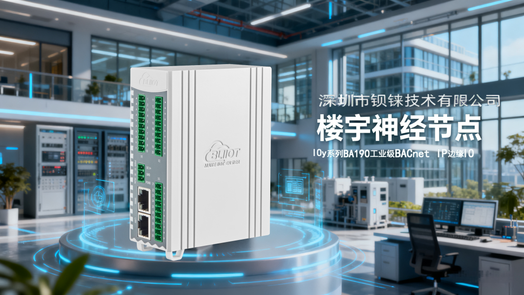 工業(yè)物聯(lián)網(wǎng)關 工業(yè)物聯(lián)網(wǎng)關