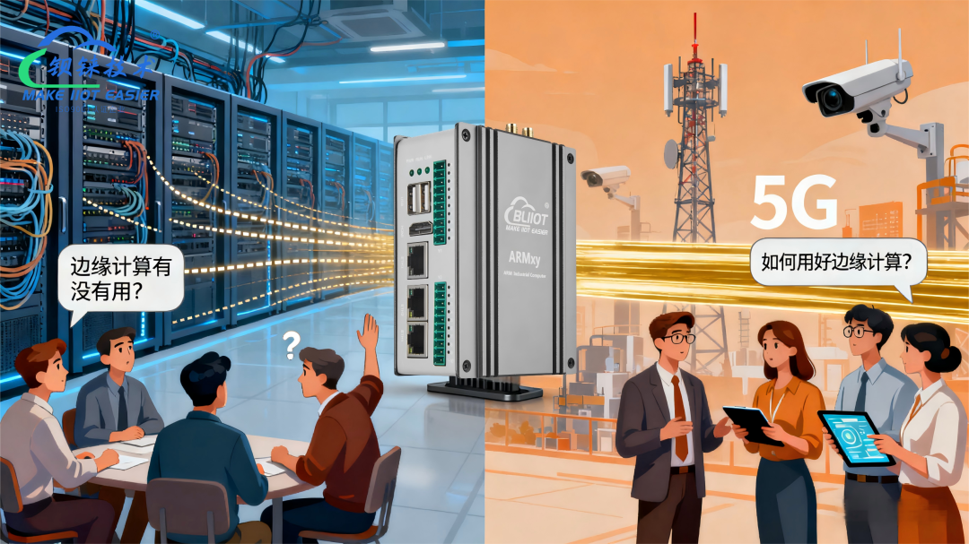 工業(yè)物聯(lián)網(wǎng)關(guān) 工業(yè)物聯(lián)網(wǎng)關(guān)