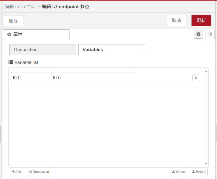 工業(yè)物聯(lián)網(wǎng)關(guān) 工業(yè)物聯(lián)網(wǎng)關(guān)