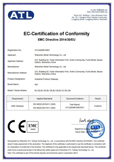 工業(yè)物聯(lián)網(wǎng)關(guān)