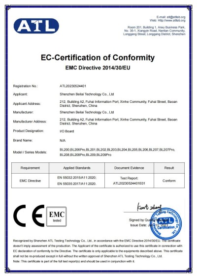 工業(yè)物聯(lián)網(wǎng)關(guān)