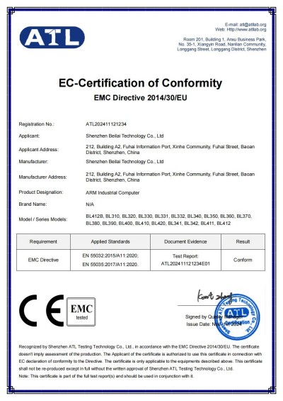 工業(yè)物聯(lián)網(wǎng)關(guān)