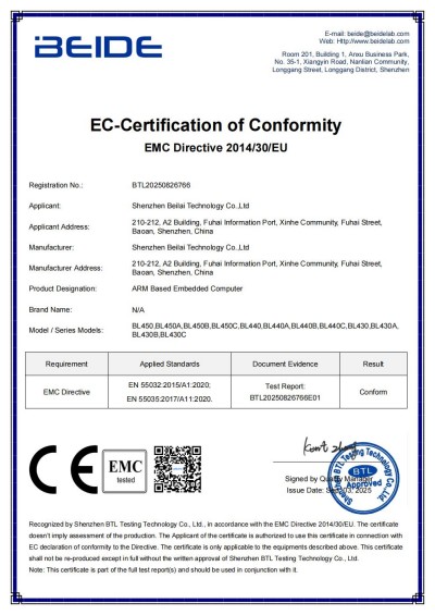 工業(yè)物聯(lián)網(wǎng)關(guān)