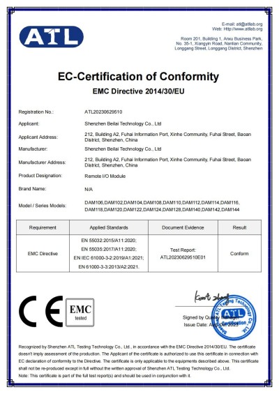 工業(yè)物聯(lián)網(wǎng)關(guān)