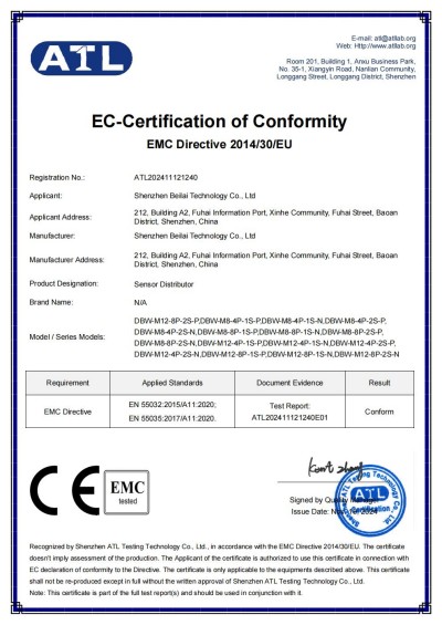 工業(yè)物聯(lián)網(wǎng)關(guān)