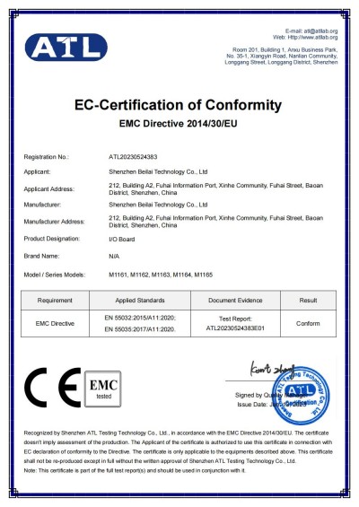 工業(yè)物聯(lián)網(wǎng)關(guān)