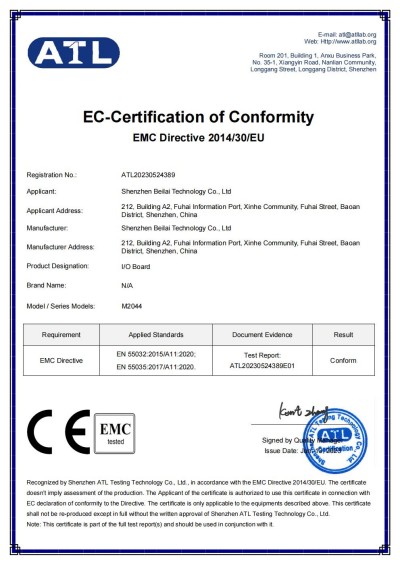 工業(yè)物聯(lián)網(wǎng)關(guān)