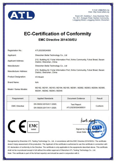 工業(yè)物聯(lián)網(wǎng)關(guān)