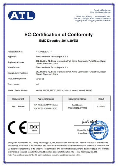 工業(yè)物聯(lián)網(wǎng)關(guān)