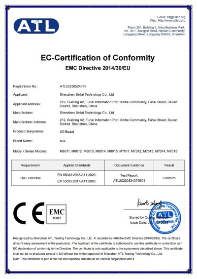 工業(yè)物聯(lián)網(wǎng)關(guān)