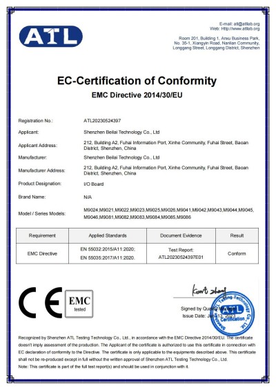 工業(yè)物聯(lián)網(wǎng)關(guān)