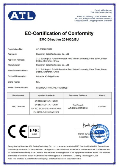 工業(yè)物聯(lián)網(wǎng)關(guān)