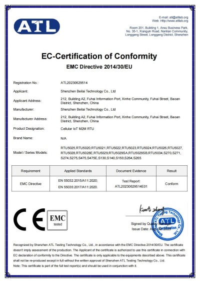 工業(yè)物聯(lián)網(wǎng)關(guān)