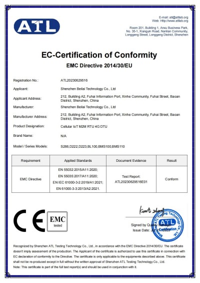 工業(yè)物聯(lián)網(wǎng)關(guān)