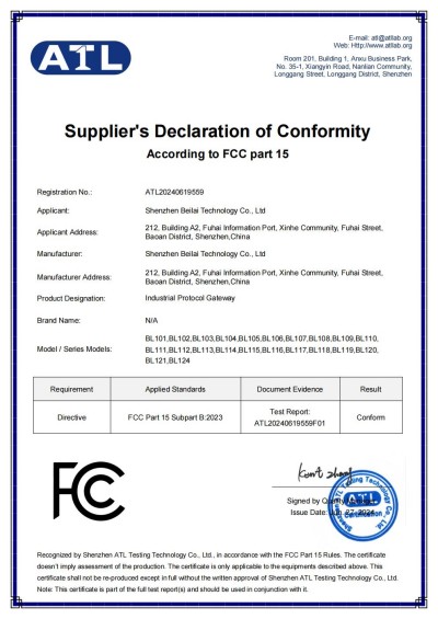 工業(yè)物聯(lián)網(wǎng)關(guān)