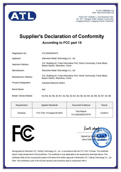 工業(yè)物聯(lián)網(wǎng)關(guān)