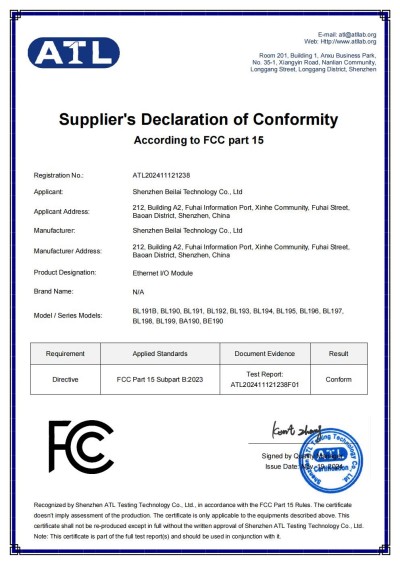 工業(yè)物聯(lián)網(wǎng)關(guān)