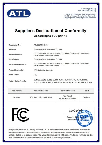 工業(yè)物聯(lián)網(wǎng)關(guān)