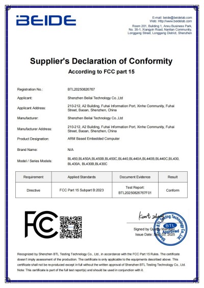 工業(yè)物聯(lián)網(wǎng)關(guān)