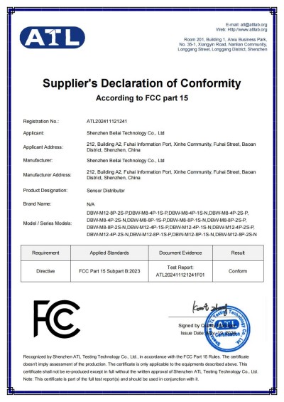 工業(yè)物聯(lián)網(wǎng)關(guān)