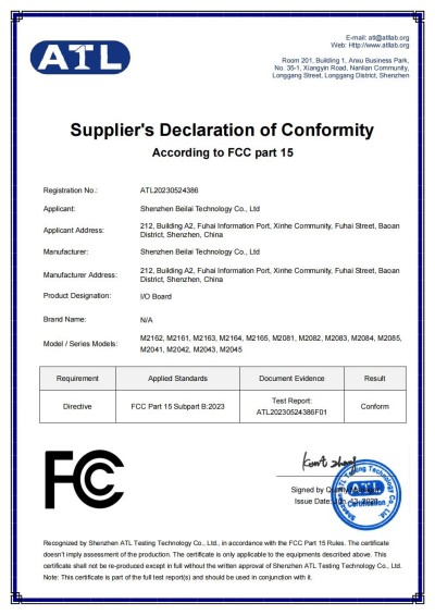 工業(yè)物聯(lián)網(wǎng)關(guān)