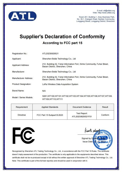 工業(yè)物聯(lián)網(wǎng)關(guān)