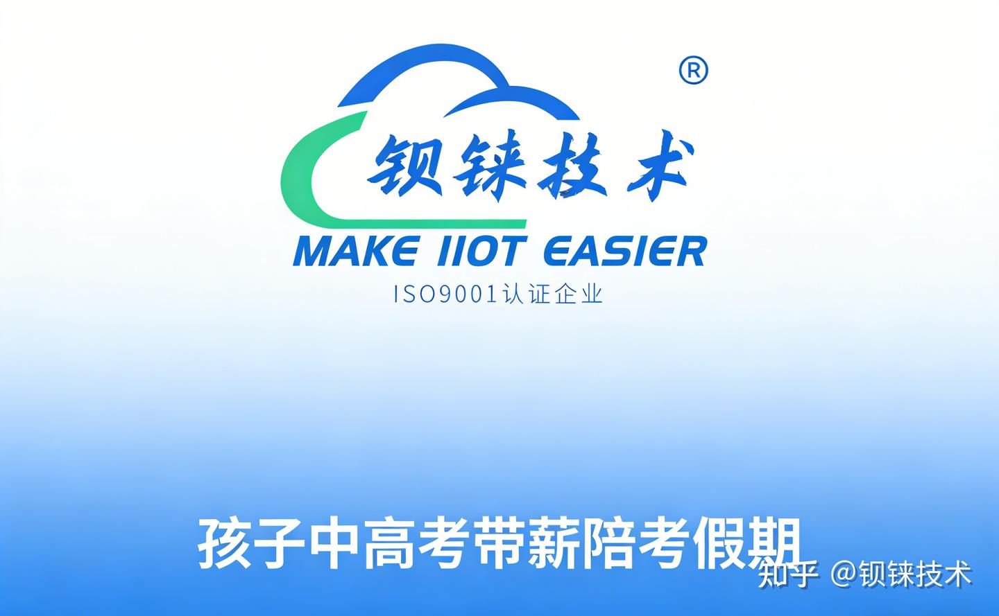 工業(yè)物聯(lián)網(wǎng)關(guān)