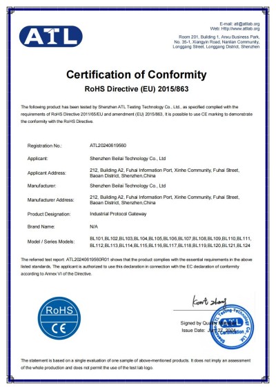 工業(yè)物聯(lián)網(wǎng)關(guān)