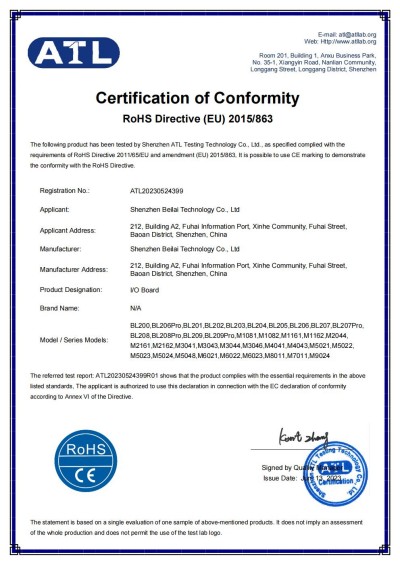 工業(yè)物聯(lián)網(wǎng)關(guān)