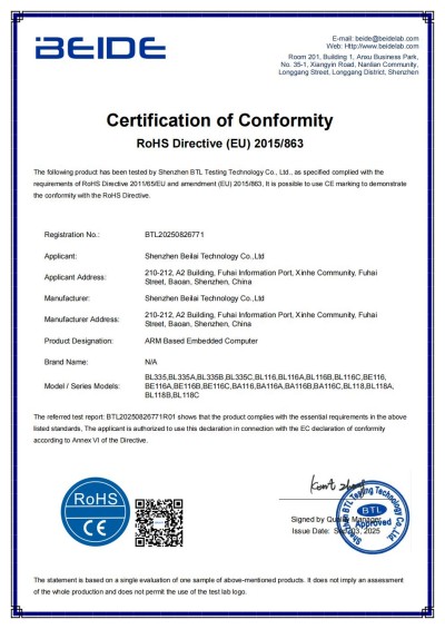 工業(yè)物聯(lián)網(wǎng)關(guān)