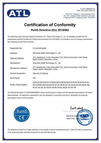 工業(yè)物聯(lián)網(wǎng)關(guān)