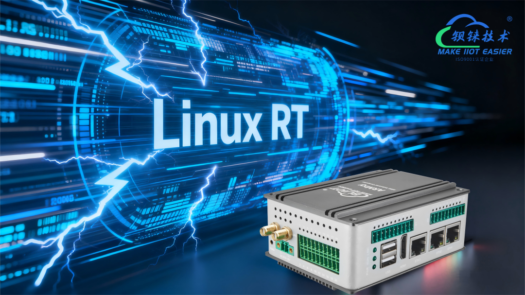 工業(yè)物聯(lián)網(wǎng)關(guān) 工業(yè)物聯(lián)網(wǎng)關(guān)