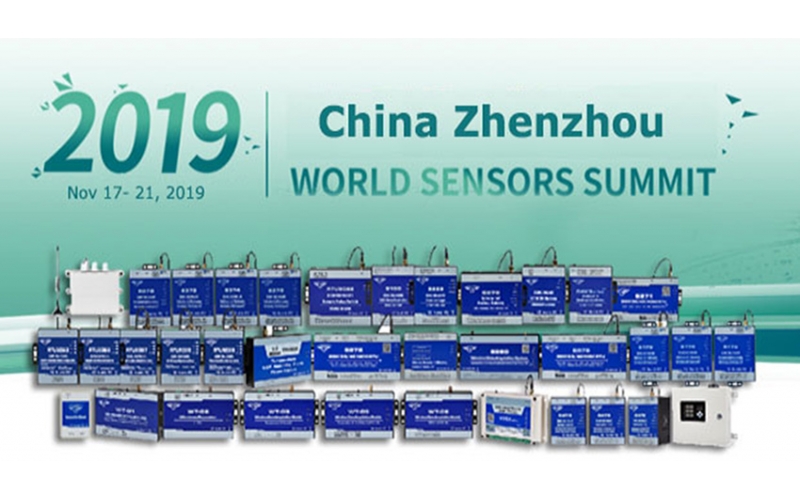 鄭州世界傳感器峰會(huì)2019