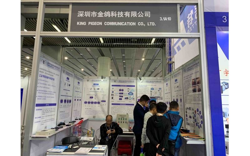 廣州國(guó)際工業(yè)自動(dòng)化技術(shù)及裝備展覽會(huì)2019