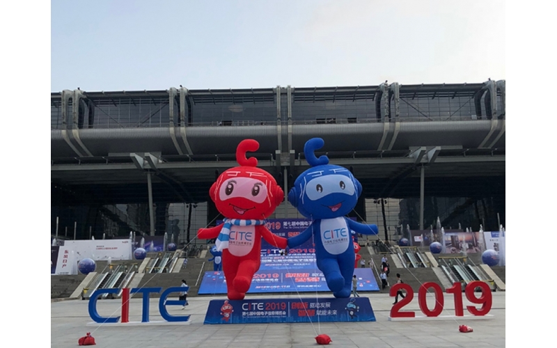 深圳電子信息博覽會2019