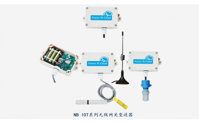 工業(yè)物聯網網關選型參考