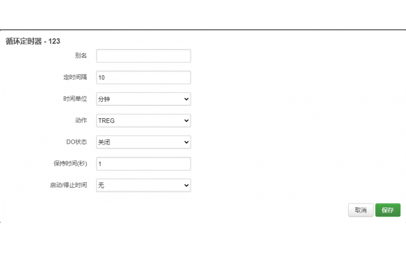 重磅消息，水利部召開(kāi)最新的新聞會(huì)議，智能化解決方案水利物聯(lián)網(wǎng)網(wǎng)關(guān)產(chǎn)品再次迎來(lái)爆發(fā)期
