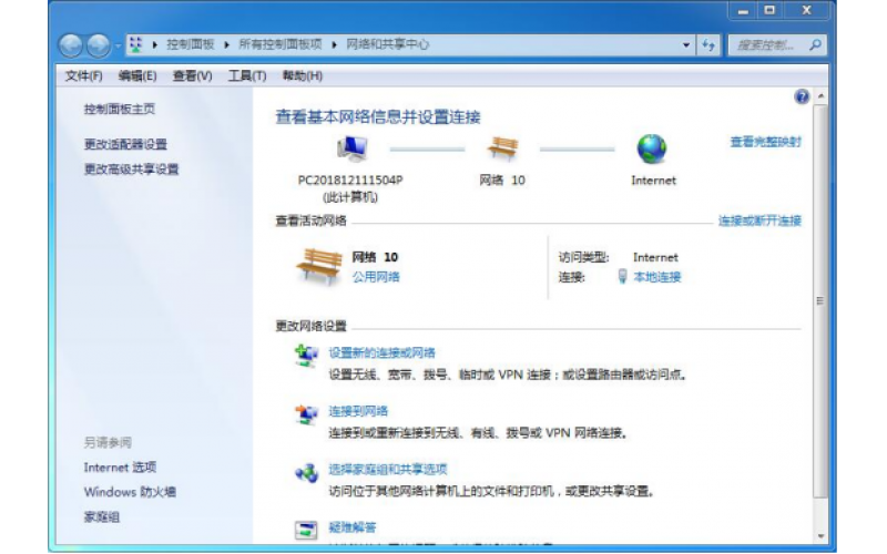 分布式遠(yuǎn)程IO 系統(tǒng)耦合器BL200網(wǎng)頁登錄前IP等配置